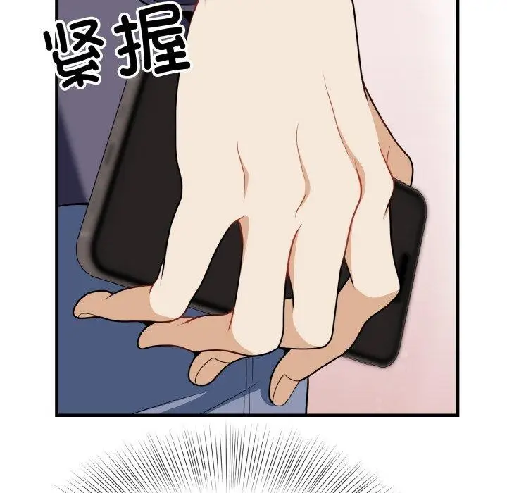 漫画《身体互换》第21话第43张图