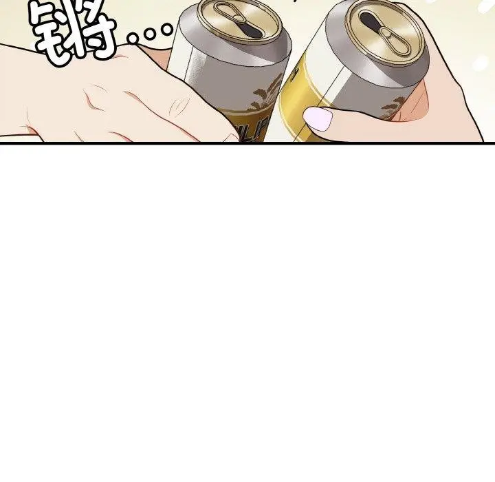 漫画《身体互换》第21话第49张图