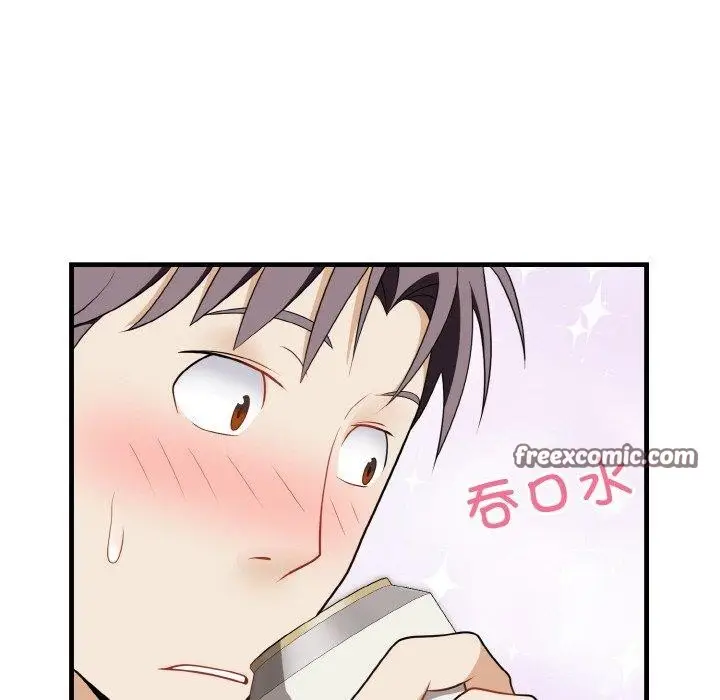 漫画《身体互换》第21话第54张图