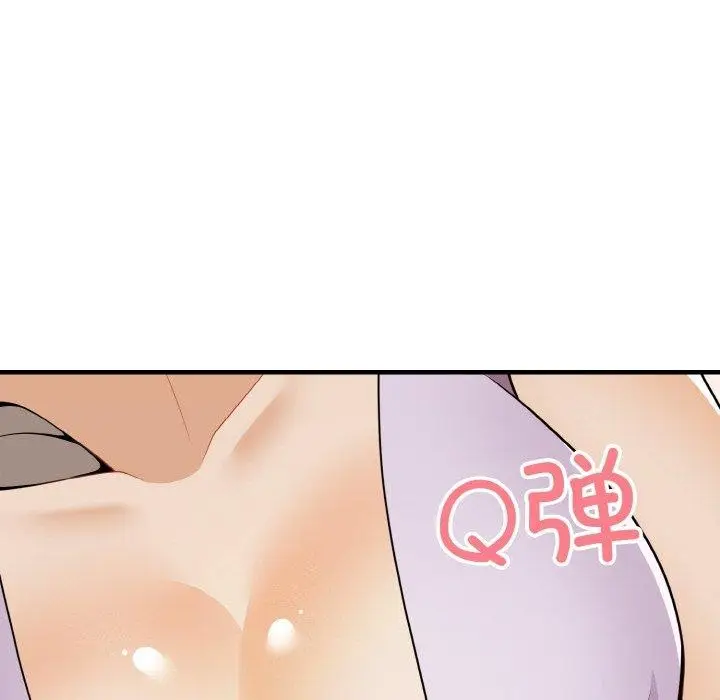 漫画《身体互换》第21话第6张图