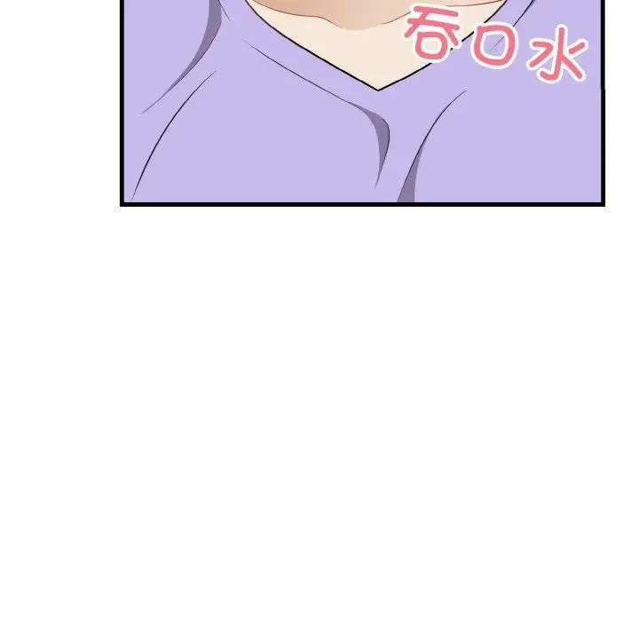 漫画《身体互换》第21话第78张图