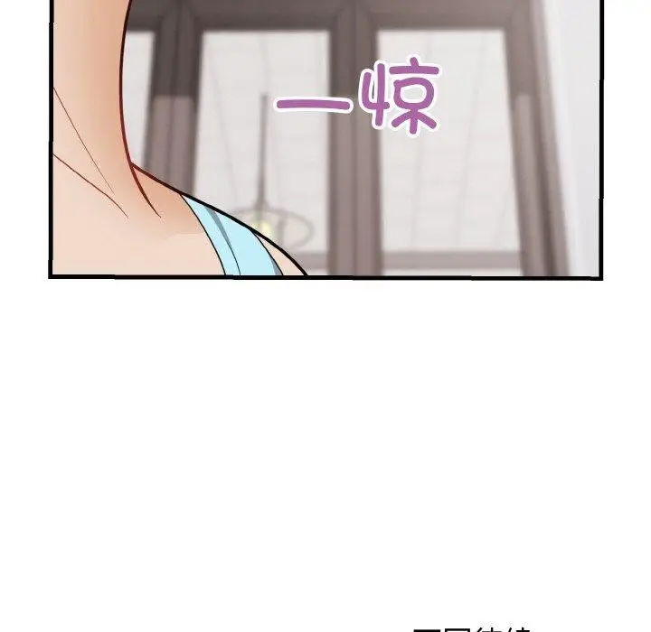 漫画《身体互换》第22话第150张图