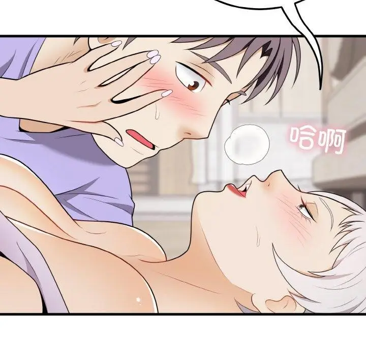 漫画《身体互换》第22话第30张图