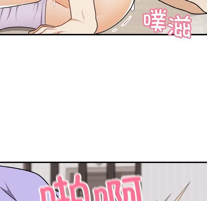 漫画《身体互换》第22话第47张图