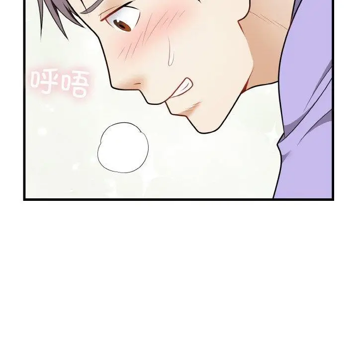 漫画《身体互换》第22话第55张图