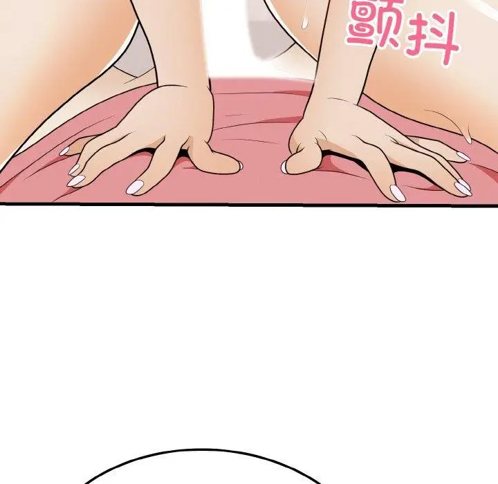 漫画《身体互换》第23话第137张图