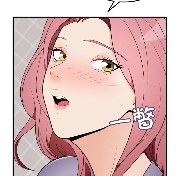 漫画《身体互换》第23话第7张图