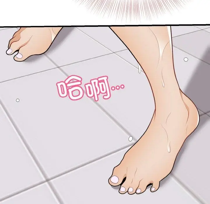 漫画《身体互换》第23话第70张图