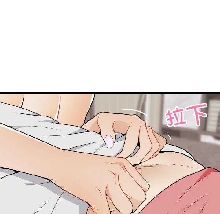 漫画《身体互换》第23话第82张图