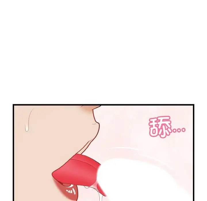 漫画《身体互换》第23话第86张图