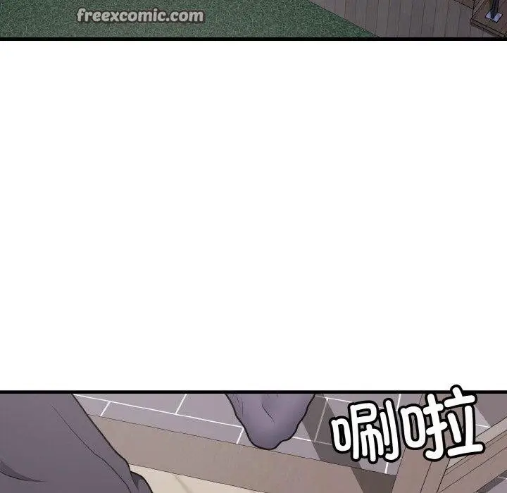 漫画《身体互换》第24话第128张图