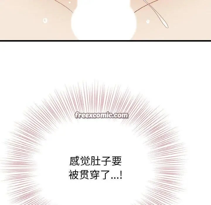 漫画《身体互换》第24话第32张图