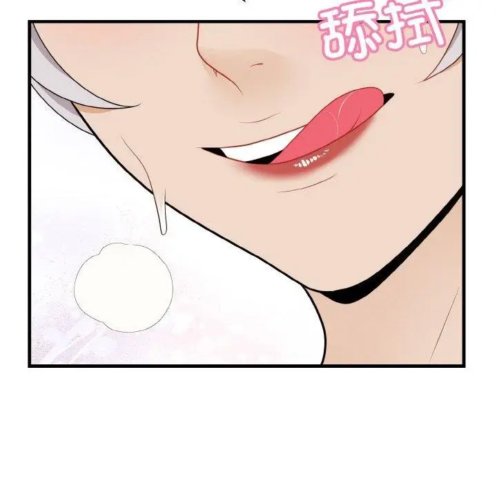 漫画《身体互换》第24话第42张图