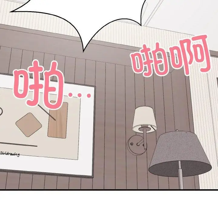 漫画《身体互换》第24话第55张图