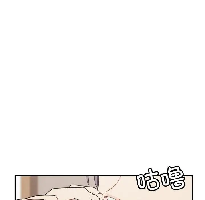 漫画《身体互换》第24话第75张图