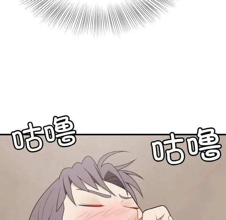 漫画《身体互换》第24话第89张图