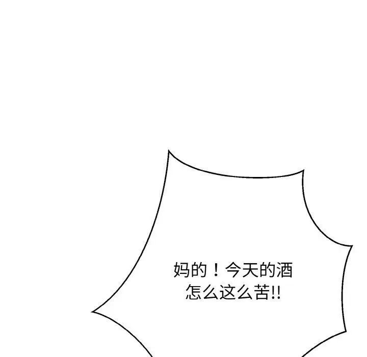 漫画《身体互换》第24话第91张图