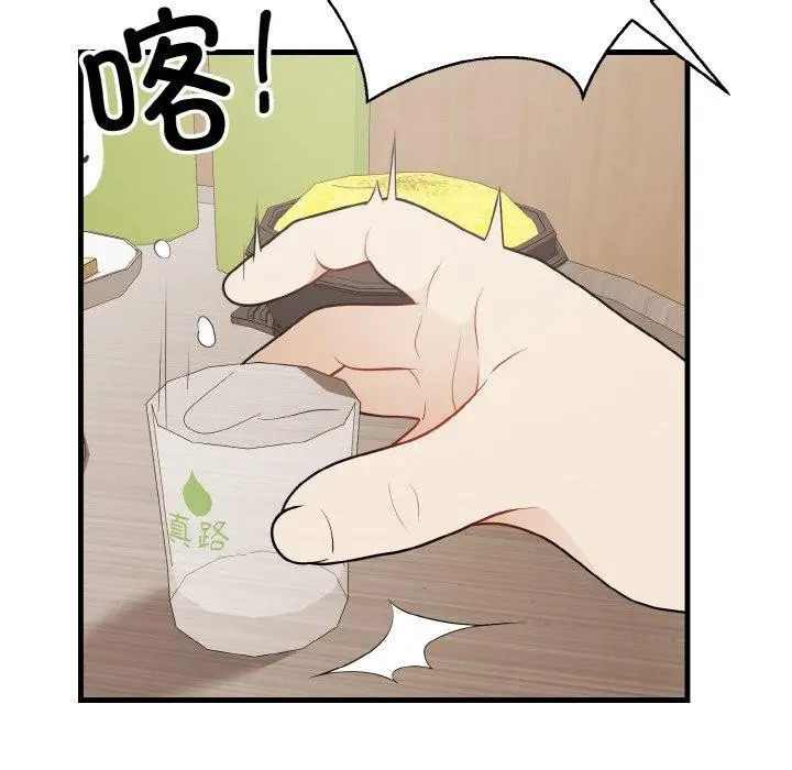 漫画《身体互换》第24话第92张图