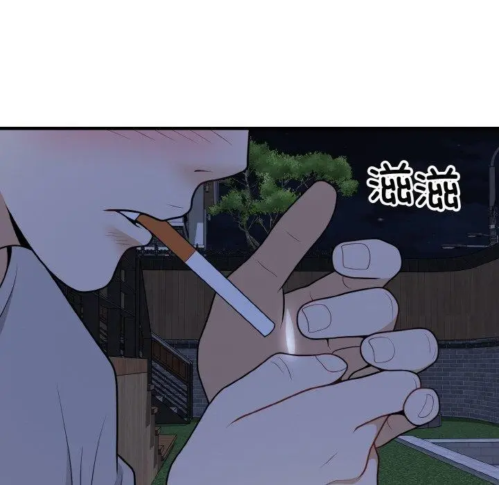 漫画《身体互换》第25话第110张图