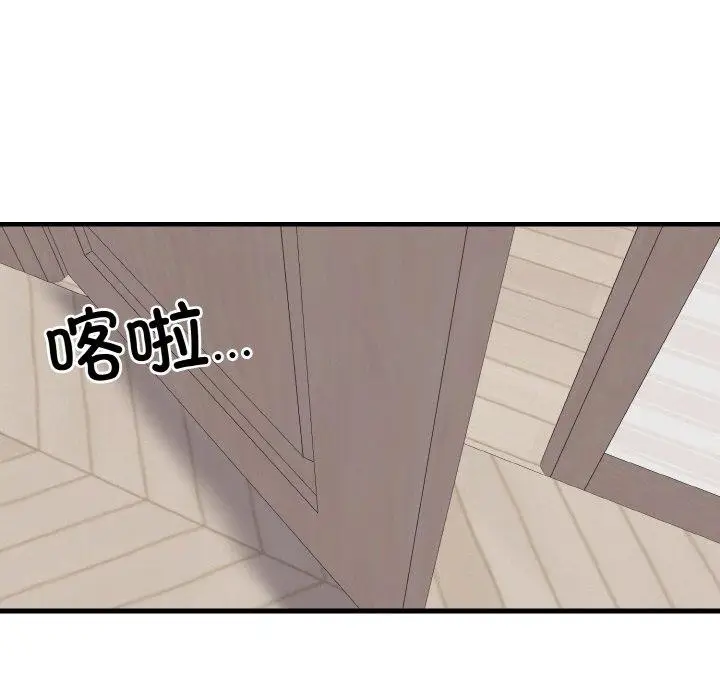 漫画《身体互换》第25话第124张图