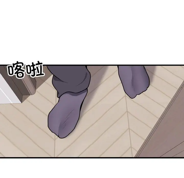 漫画《身体互换》第25话第16张图