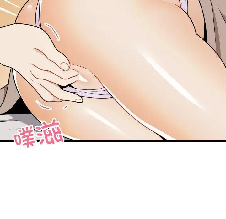 漫画《身体互换》第25话第22张图