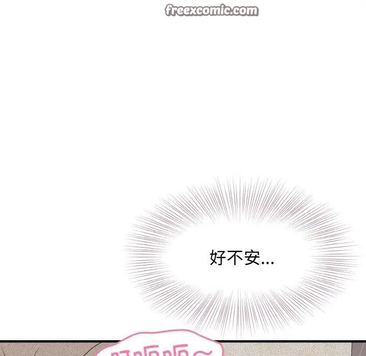 漫画《身体互换》第25话第60张图