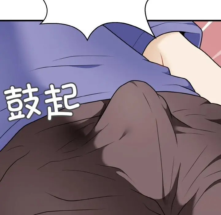 漫画《身体互换》第26话第134张图