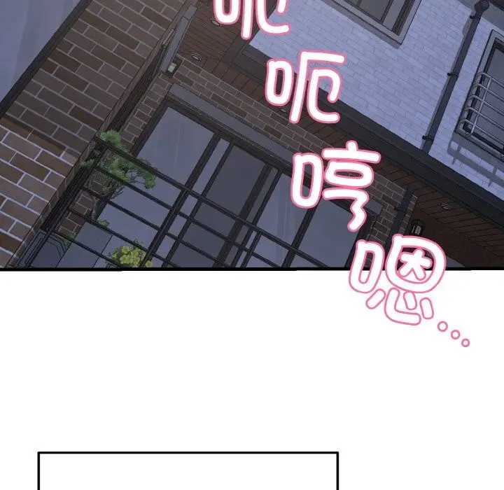 漫画《身体互换》第26话第154张图