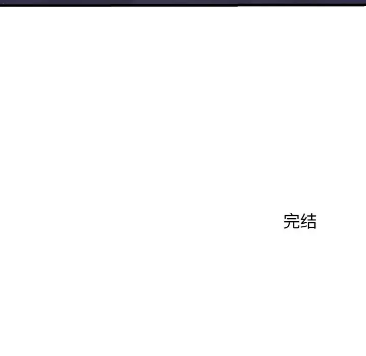 漫画《身体互换》第26话第156张图