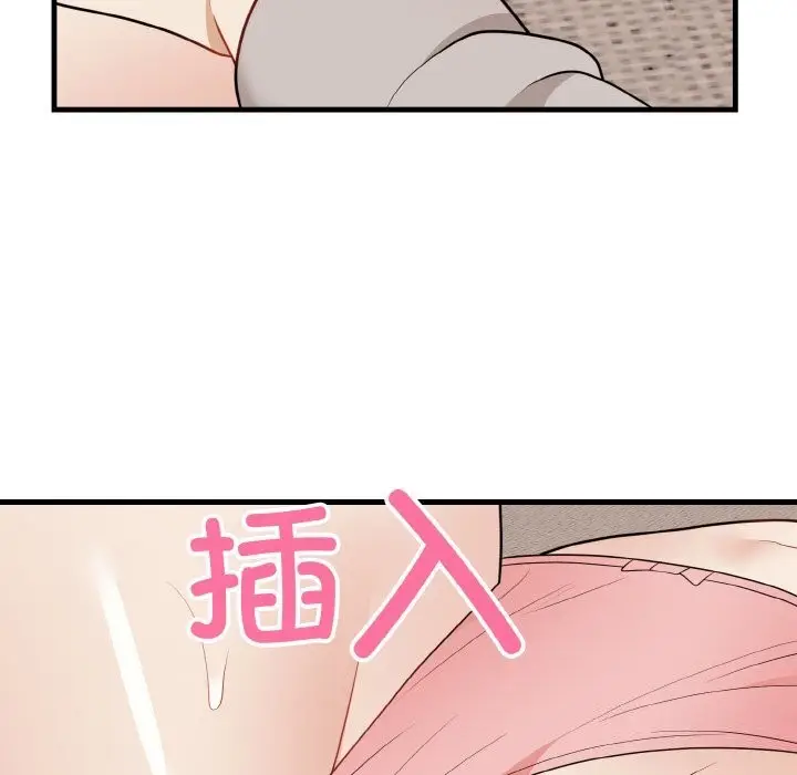 漫画《身体互换》第26话第21张图
