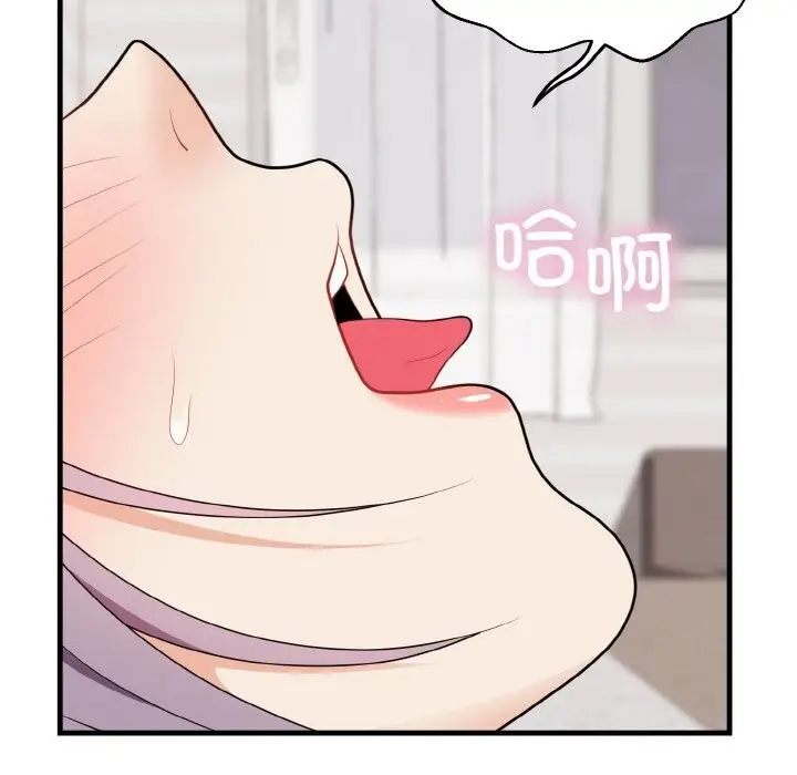 漫画《身体互换》第26话第24张图