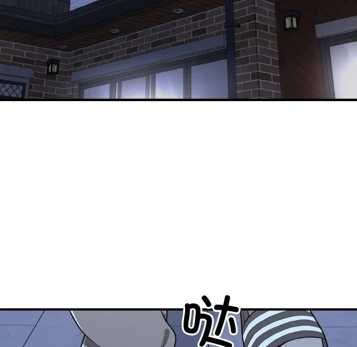 漫画《身体互换》第26话第52张图