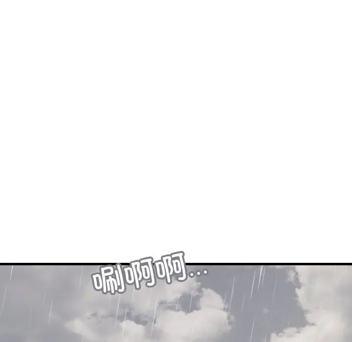 漫画《身体互换》第26话第65张图