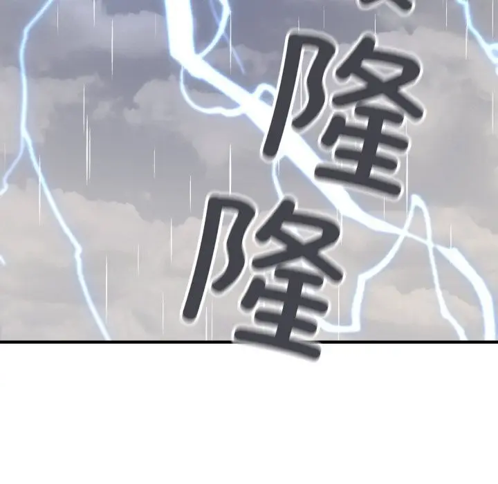 漫画《身体互换》第26话第85张图