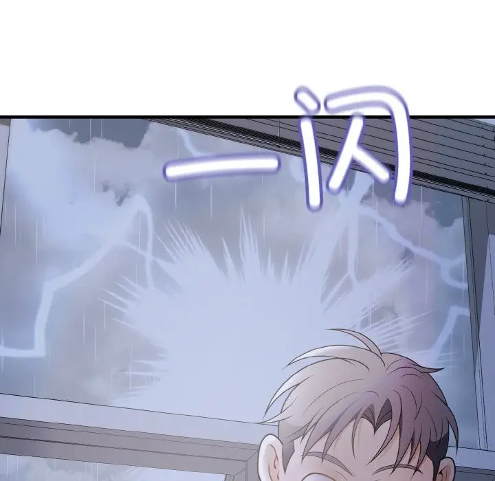 漫画《身体互换》第26话第88张图