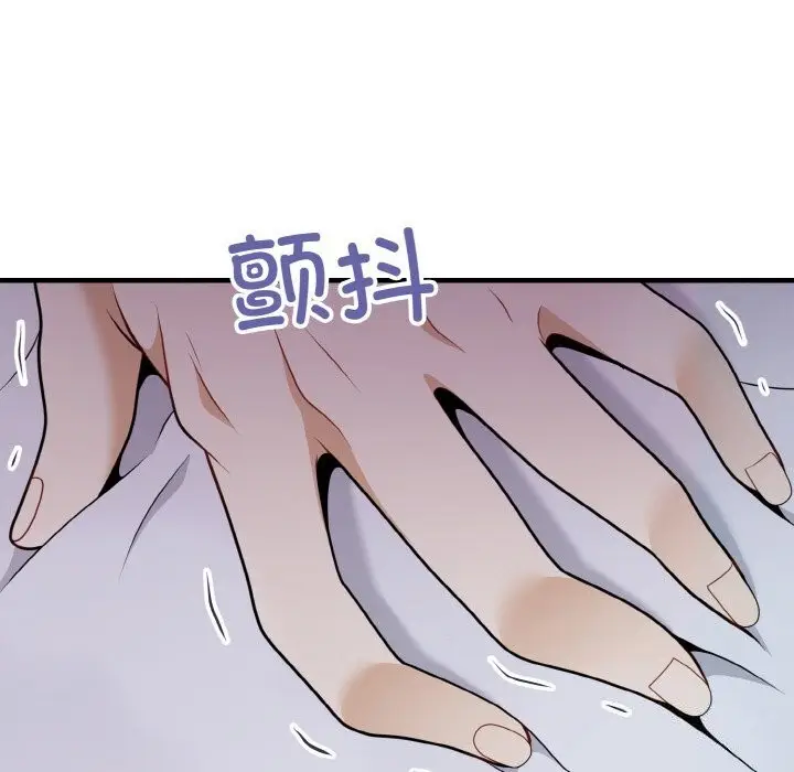 漫画《身体互换》第26话第93张图