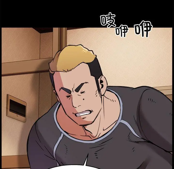 漫画《新都市外卖员》第1话第102张图