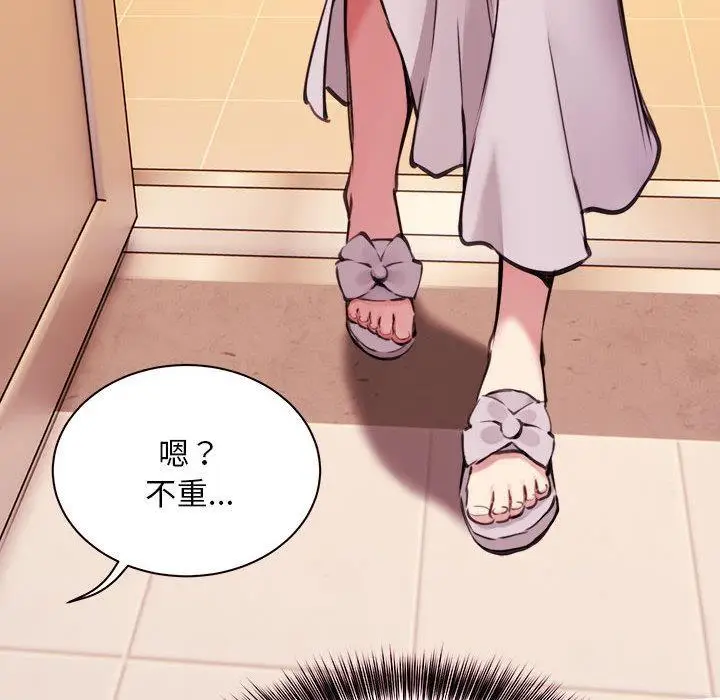 漫画《新都市外卖员》第1话第167张图