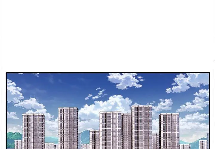 漫画《新都市外卖员》第1话第2张图
