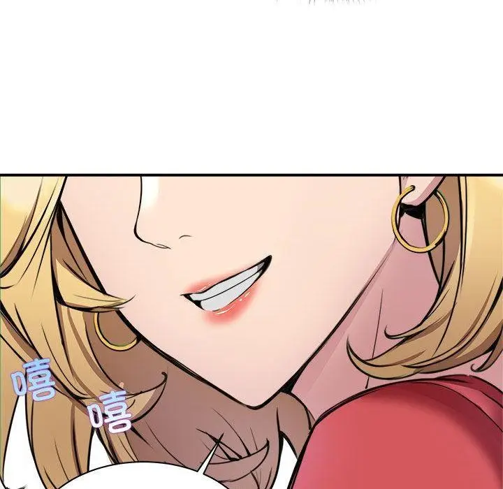 漫画《新都市外卖员》第1话第222张图