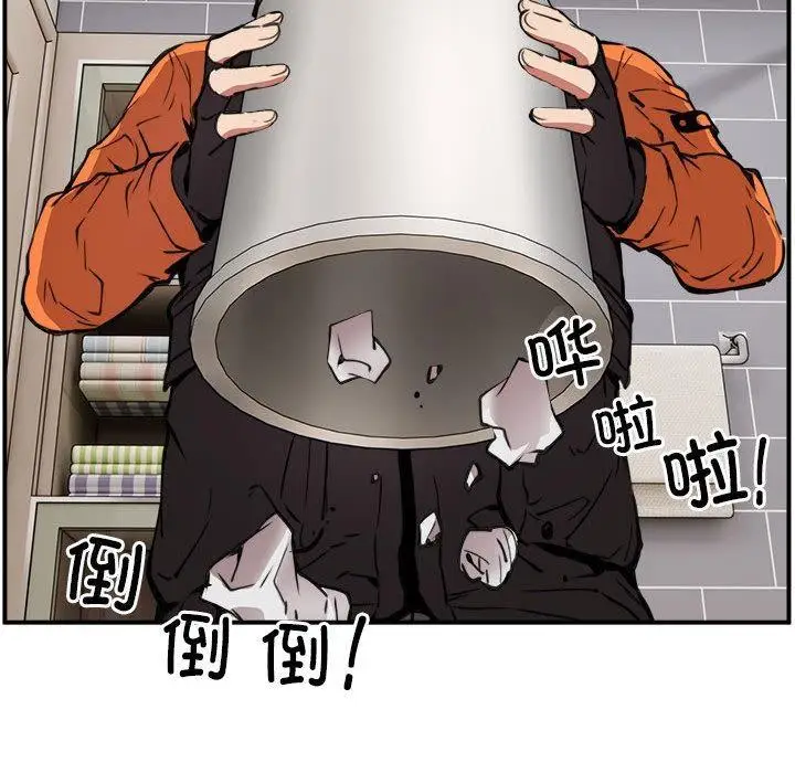 漫画《新都市外卖员》第1话第241张图