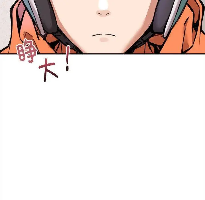 漫画《新都市外卖员》第1话第26张图