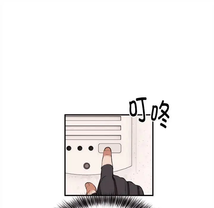 漫画《新都市外卖员》第1话第40张图