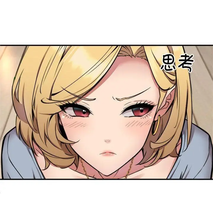 漫画《新都市外卖员》第2话第109张图