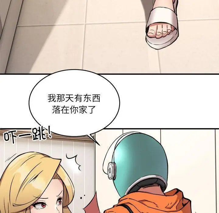 漫画《新都市外卖员》第2话第41张图