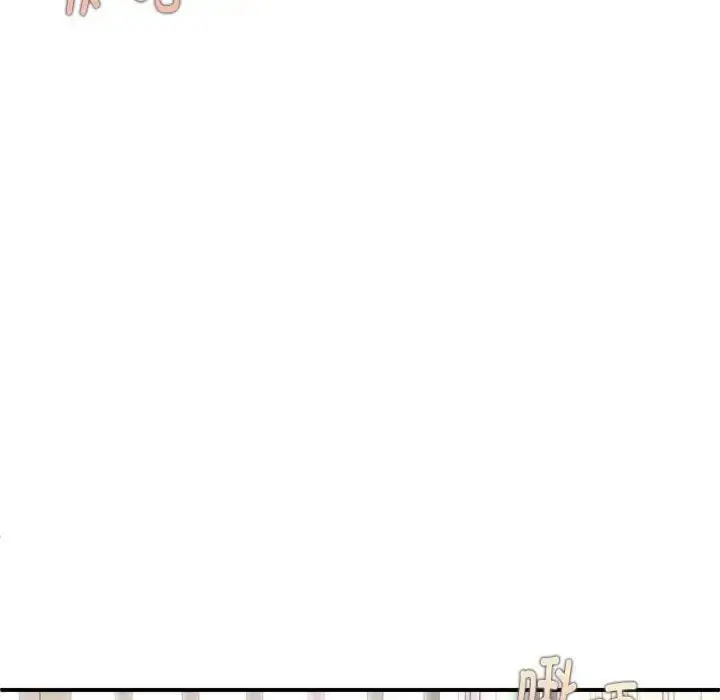 漫画《新都市外卖员》第3话第101张图
