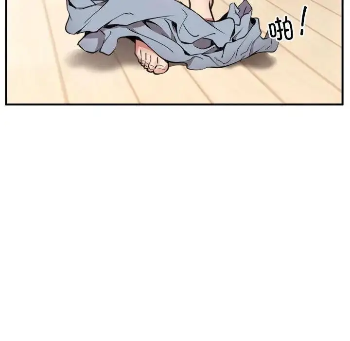 漫画《新都市外卖员》第3话第22张图