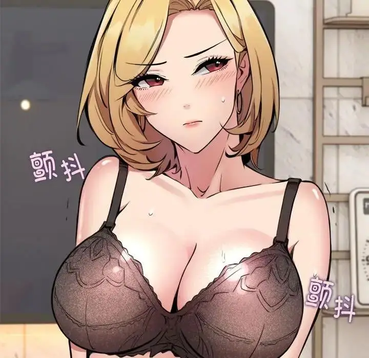 漫画《新都市外卖员》第3话第25张图
