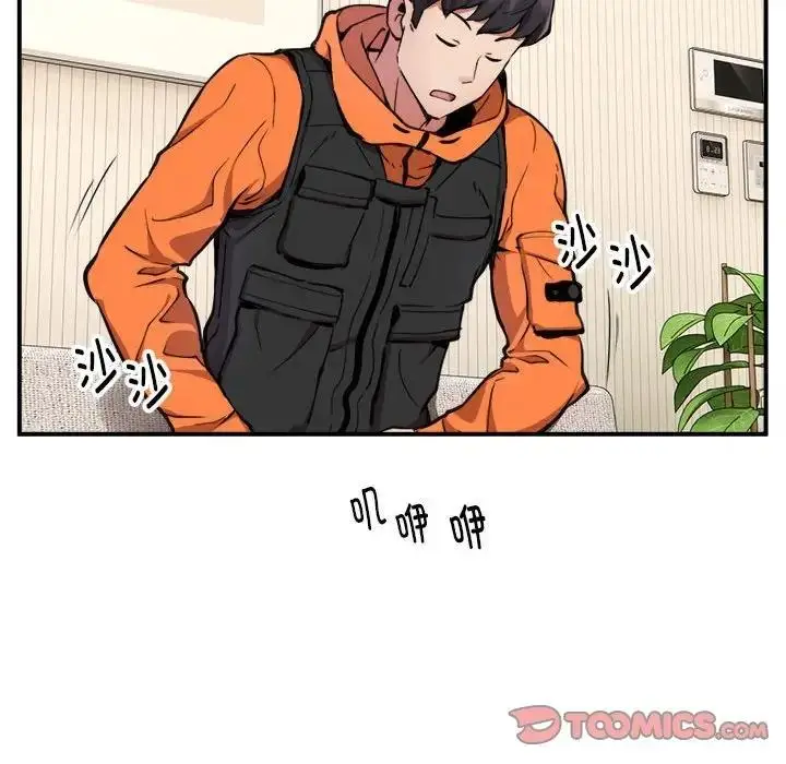 漫画《新都市外卖员》第3话第66张图